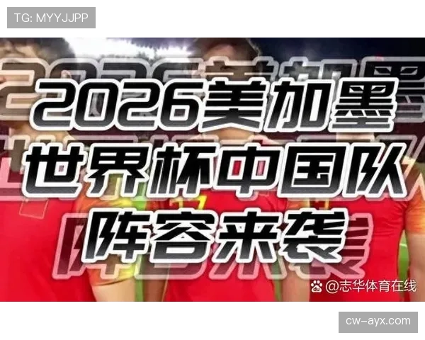 2026世界杯资格排序如何计算 2026世界杯资格排序如何计算