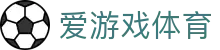 爱游戏ayx体育 - 业内顶级返水一站式体育平台